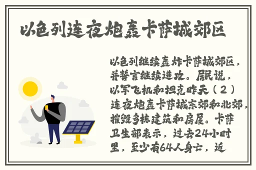 女士不遮阴小内搭
